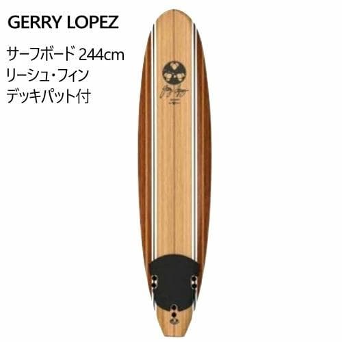TENページGERRY LOPEZ サーフボード244cm