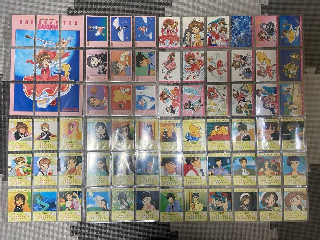 カードキャプター さくら カードダスマスターズ Part1 フルコンプリート