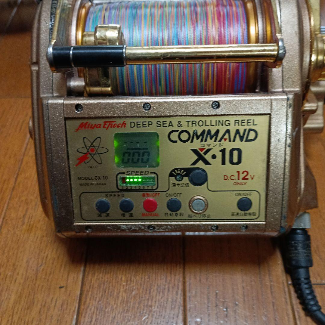 ミヤマエ COMMAND X-10 電動リール 動作良好 深場釣り 即使用可」