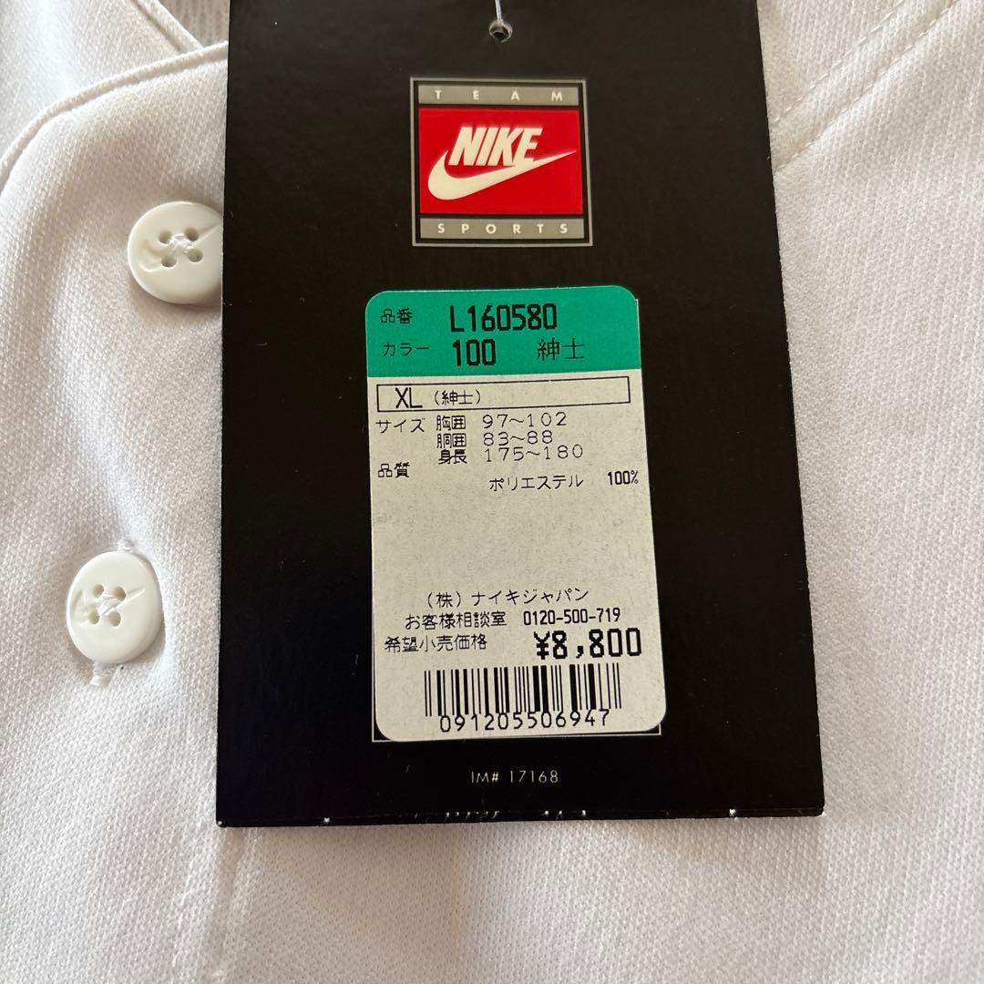 新品【NIKE】正規品ナイキ 練習着シャツ白 XL TEAM SPORTS