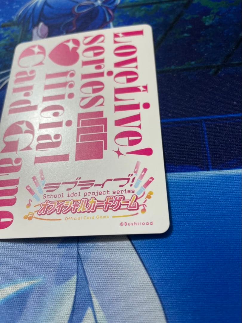 ラブカ 僕たちはひとつの光 Anniversary2026 LLE