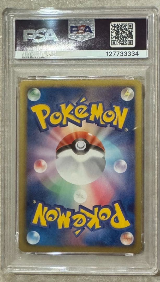 PSA7 ピカチュウ PROMO BW-Pプロモカード 151/BW-P