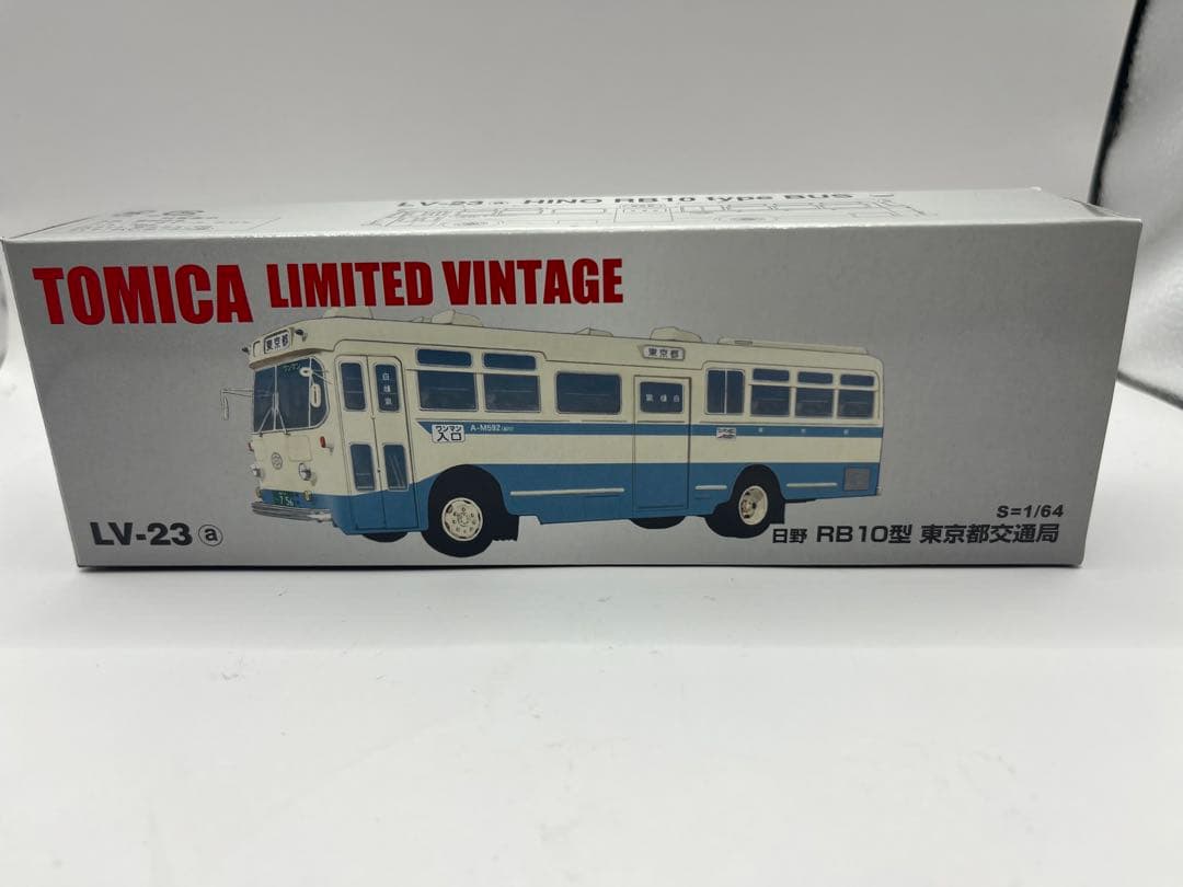 LV-23a 日野RB10型 東京都交通局　都営バス　トミカリミテッド