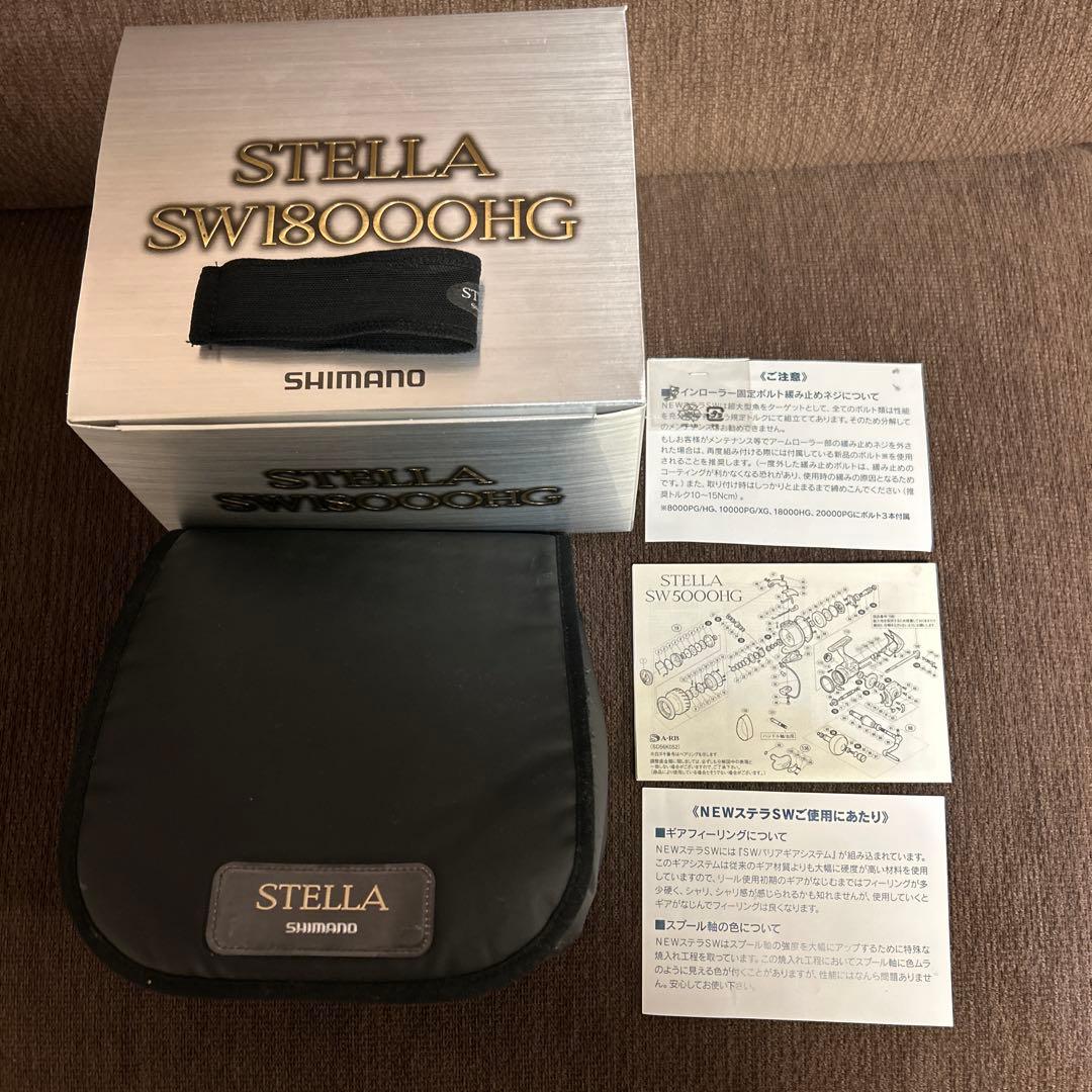08ステラSTELLA SW 18000HG