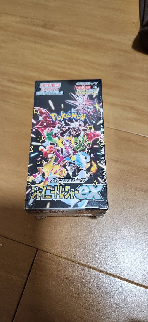 ポケモンカードゲーム 拡張パック 4パックセット