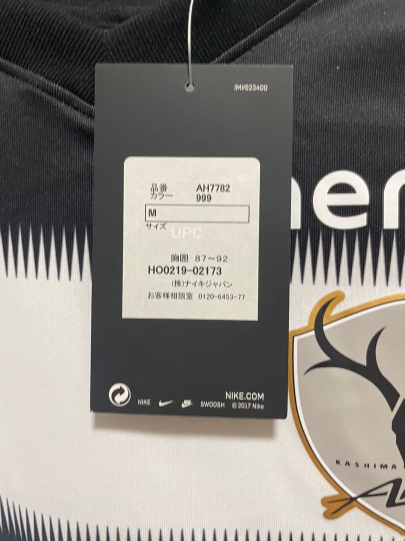 鹿島アントラーズ Nike サイン入りシャツ Mサイズ