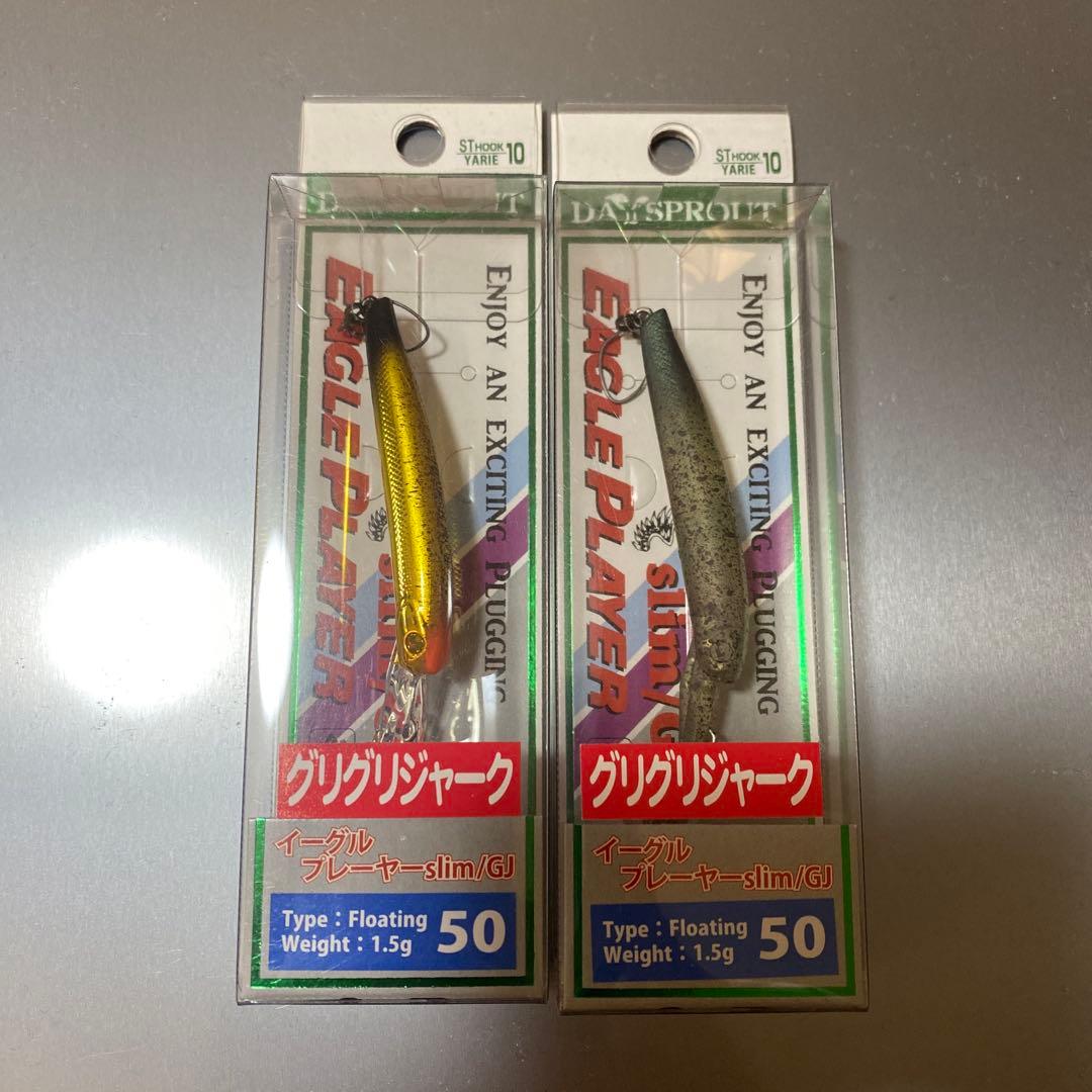 【値下げ中】イーグルプレイヤーslim/GJ 8個セット