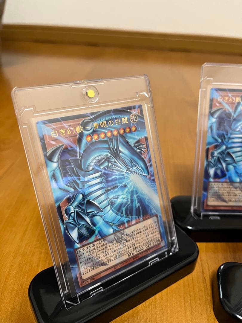 遊戯王カード　白き幻獣-青眼の白竜　ブルーアイズホワイトドラゴン　4枚セット