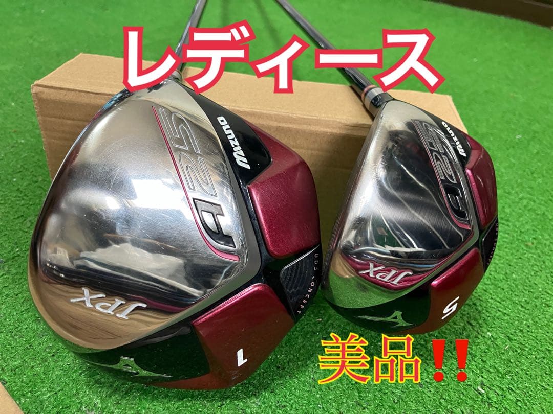 ミズノ Ａ25レディースドライバー＆5w 美品