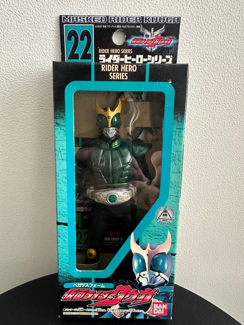 【希少レア品】6体ライダーヒーローシリーズ　仮面ライダークウガ　アギト　ソフビ