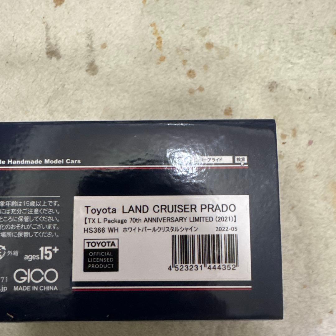 Hi-Story トヨタランドクルーザープラド　ランドクルーザー70th anv
