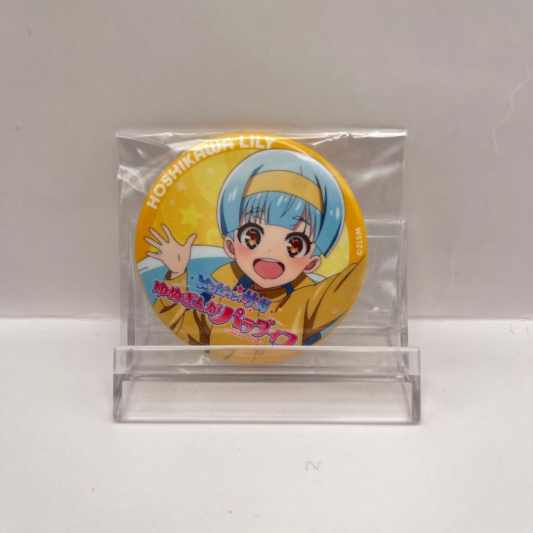 ゾンビランドサガ　星川リリィ　缶バッジ　まとめ売り　9個セット