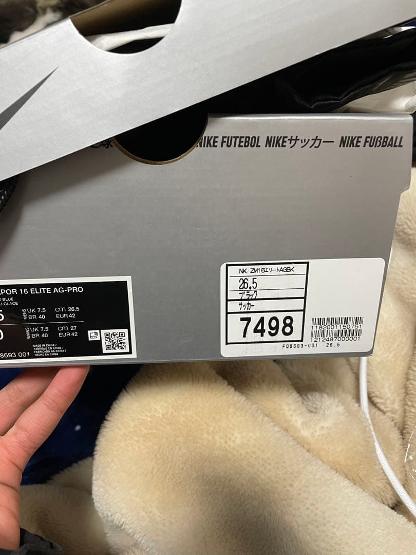 NIKEマーキュリーアル16エリートAG黒水色トップモデル