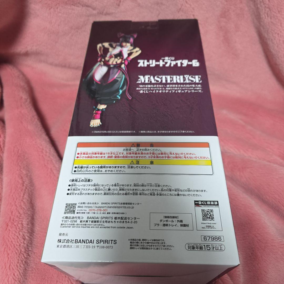 ストリートファイター6 A賞 MASTERISE フィギュア