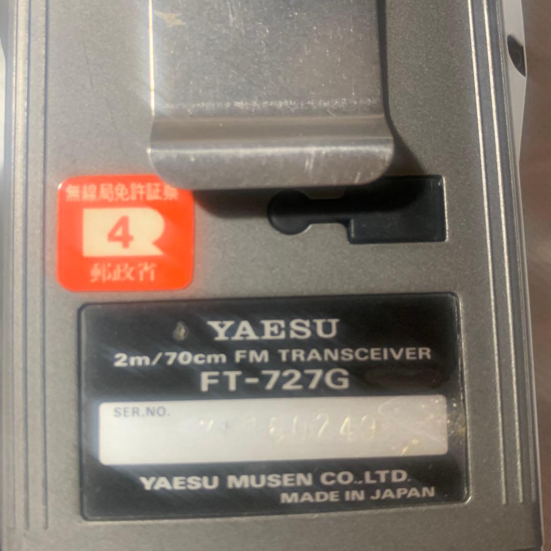 YAESU FT-727G 2m/70cm FMトランシーバー