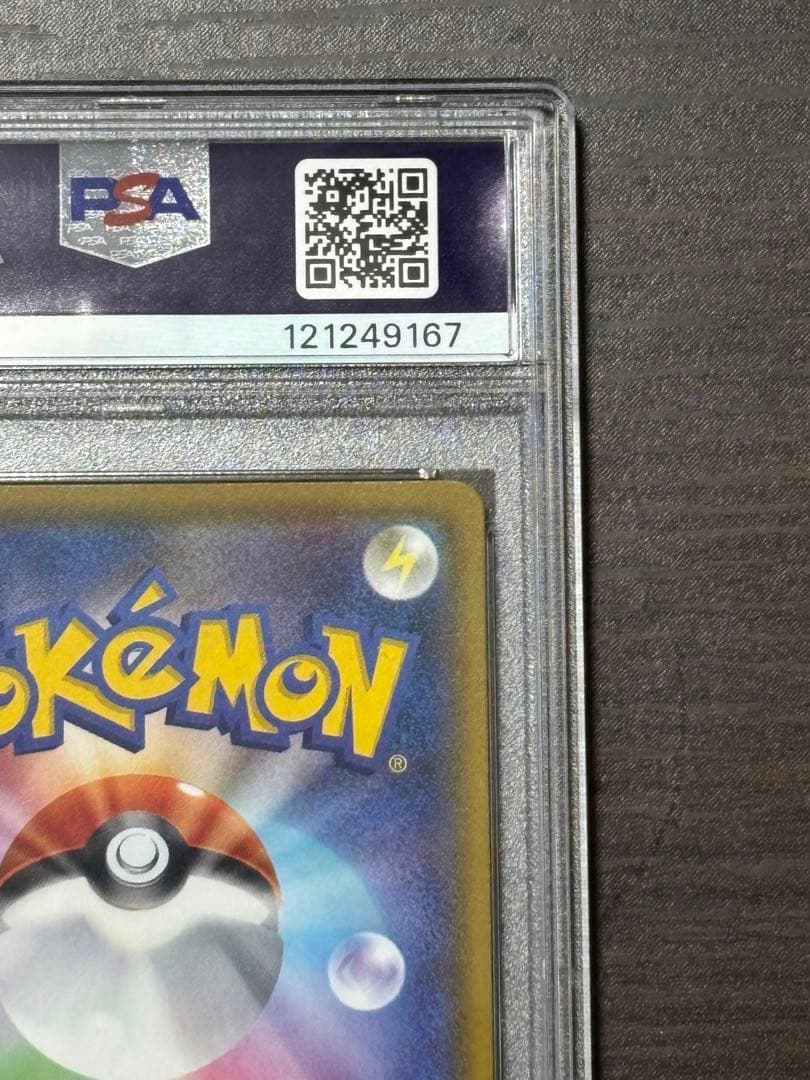ミュウツー&ミュウGX シリーズ: サン&ムーン グレード···PSA10