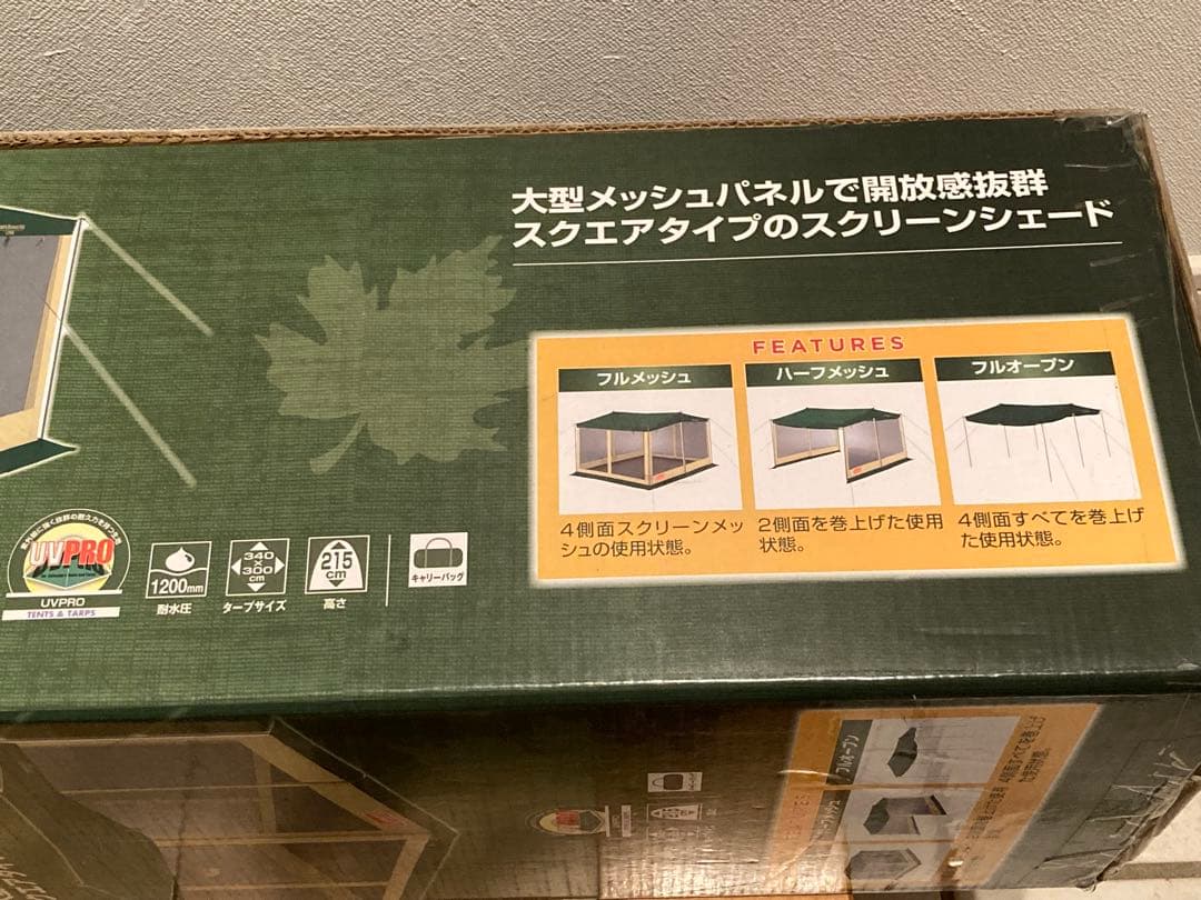3/18までColeman SQUARE SCREEN 340 タープ・シェード