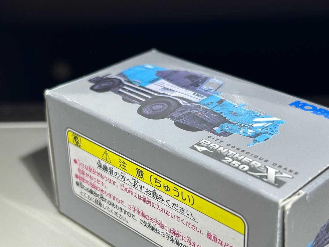 トミカ　ラフテレーンクレーン　コベルコ　タダノ　4台セット