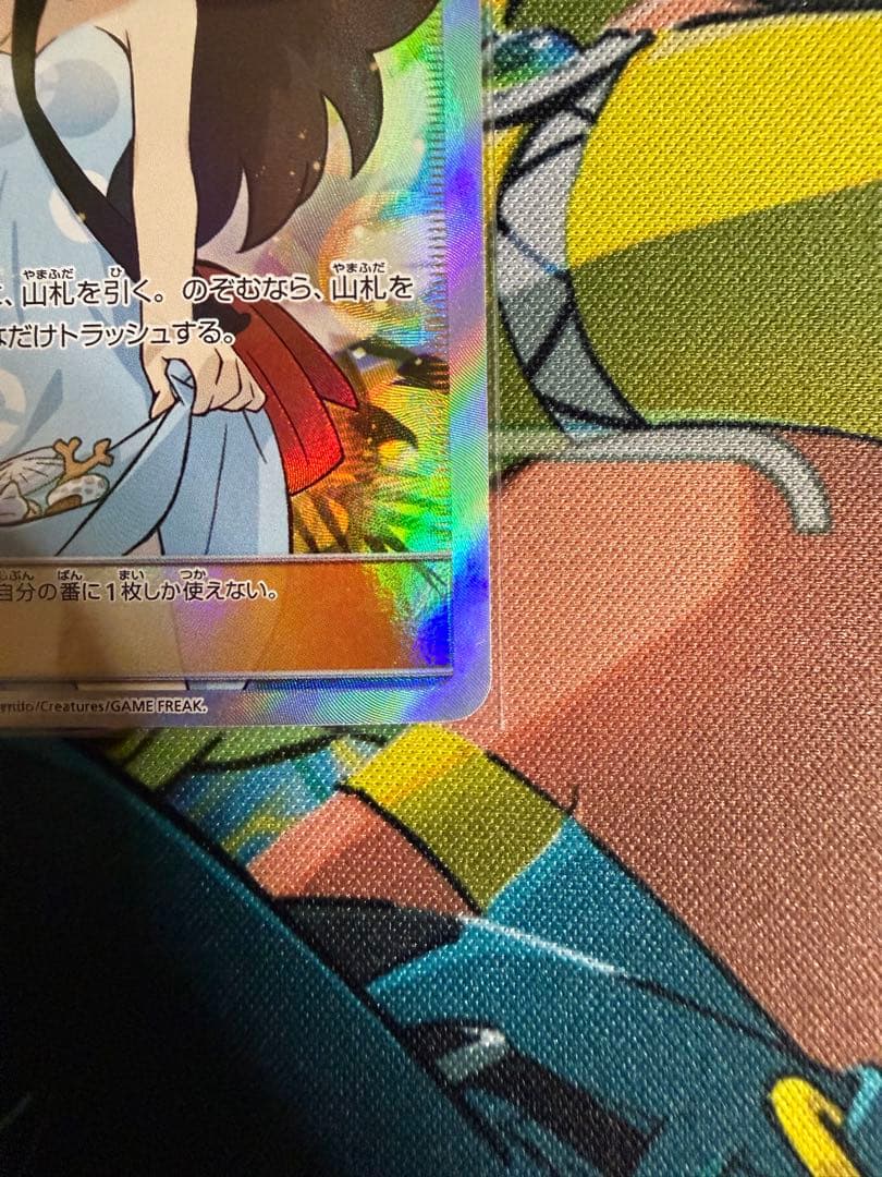 かんこうきゃく