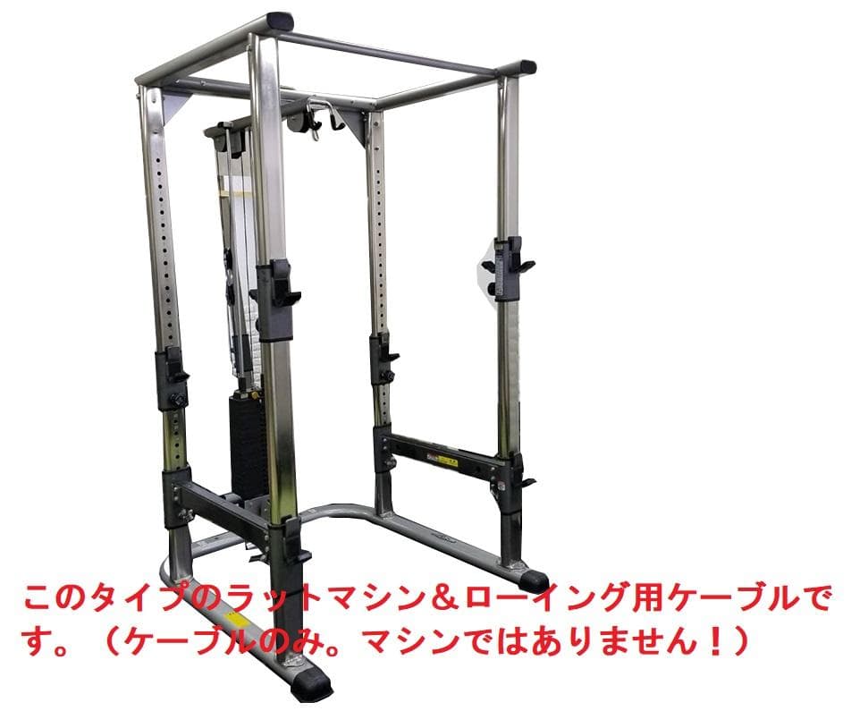 タフスタッフ 　CPR-265＆RPR-265用　ロウイング側　互換ケーブル