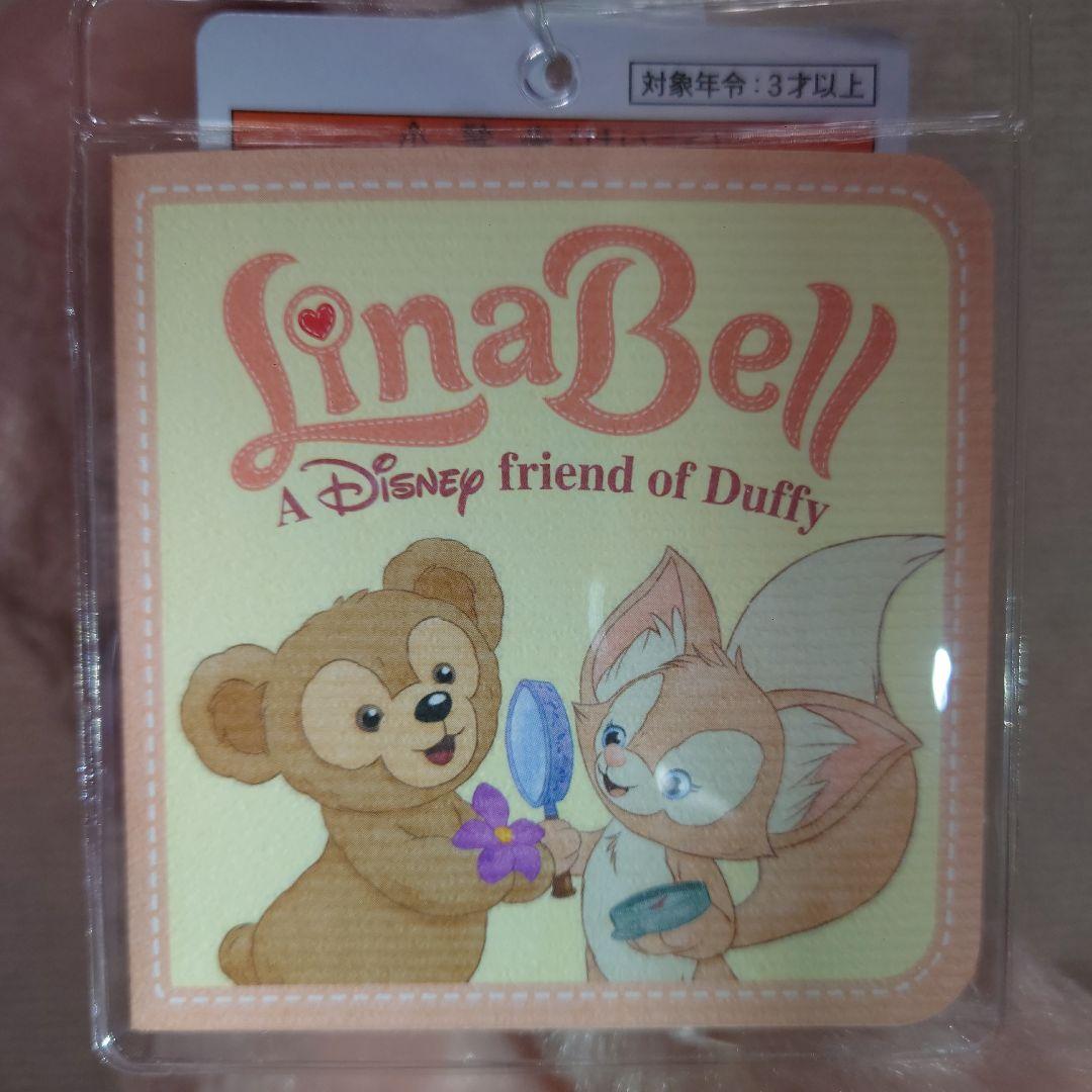 ディズニーシー現地購入新品　リーナベル ぬいぐるみ