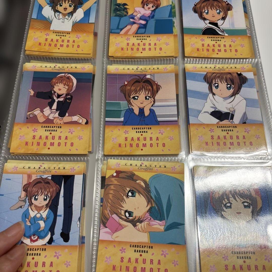 カードキャプターさくら トレーディングカードセット　ノーマルコンポ