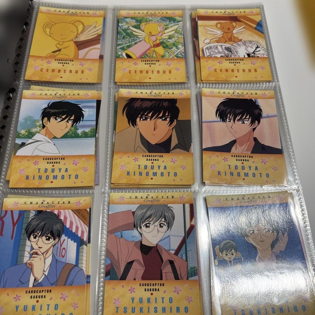 カードキャプターさくら トレーディングカードセット　ノーマルコンポ