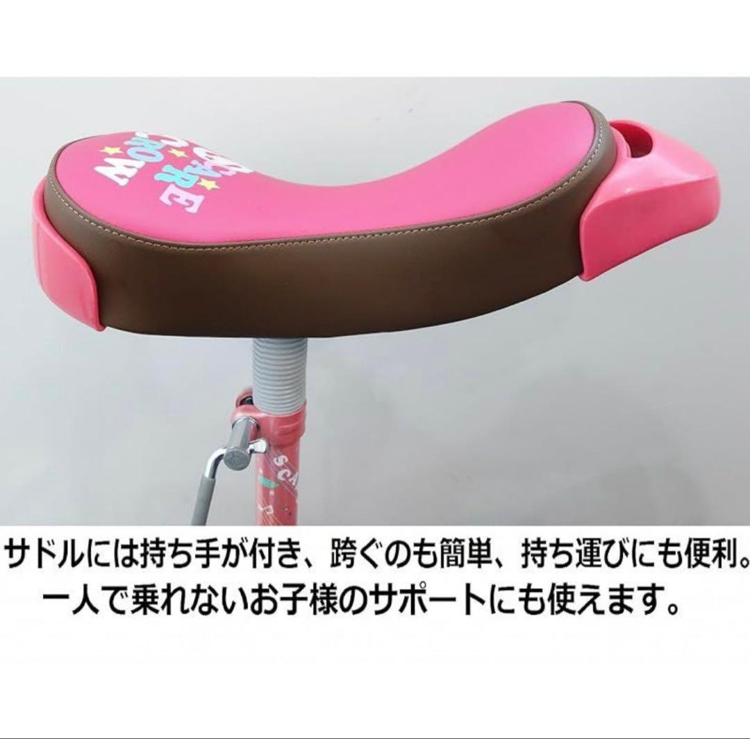 新品　BRIDGESTONE 一輪車　スケアクロウ　16インチ　ピンク　送料無料