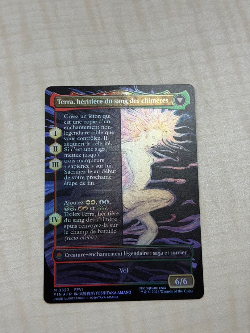 MTG「魔導戦士、ティナ/幻獣の血を引く少女、ティナ」ボーダーレスfoil