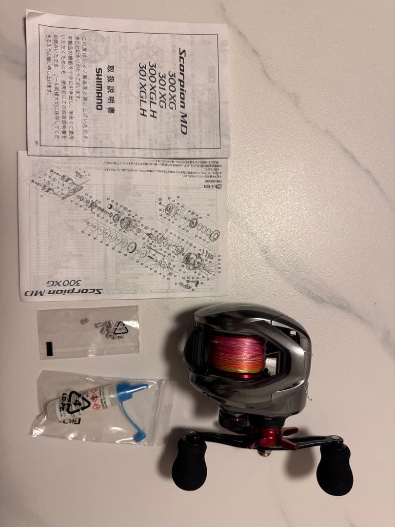 本日限り タイムセール 即日発送 SHIMANO スコーピオンMD 300XG