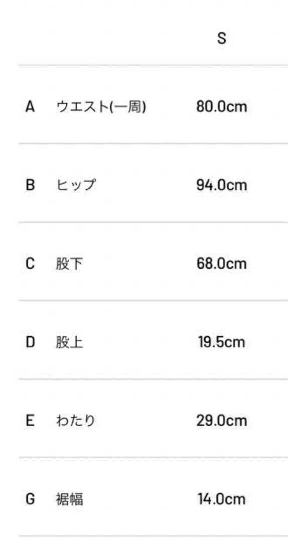 TFW49 ANKLE SLIM MULTI PURPOSE PANTS 新品