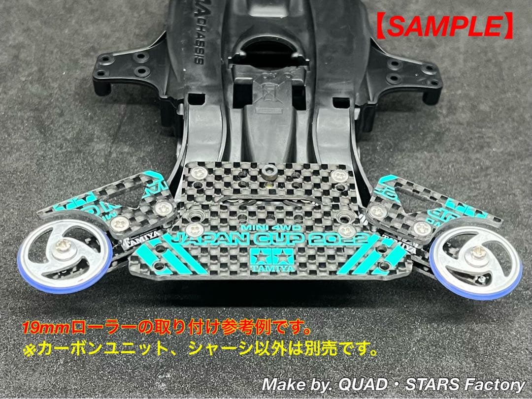 【ミニ四駆・MA用】2軸ATピボット＋1.5mm段下げ3mm厚＋1軸リヤアンカー