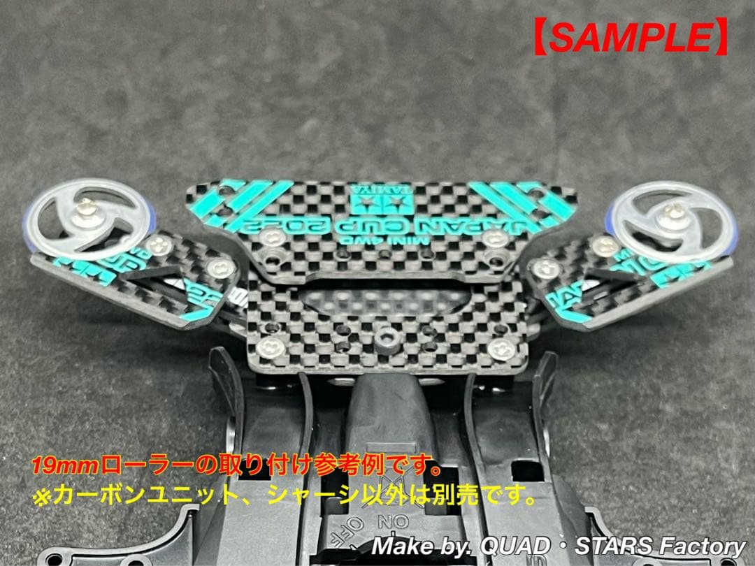 【ミニ四駆・MA用】2軸ATピボット＋1.5mm段下げ3mm厚＋1軸リヤアンカー
