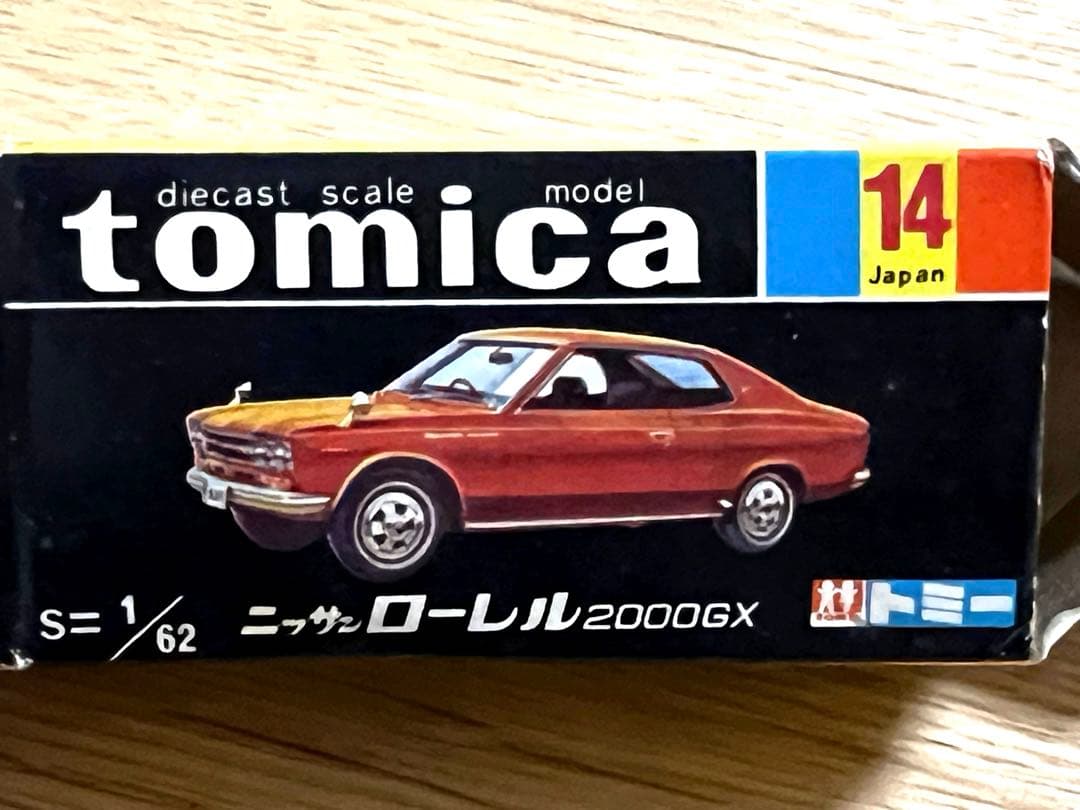 トミカ 黒箱 14 日産ローレル2000GX 日本製 色指定箱