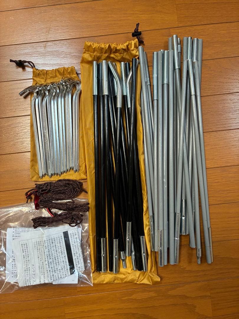 nomadica テンマクデザイン テンゲルスタンダード　ヤマブキ