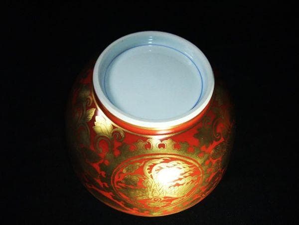 鳳凰 牡丹文 金襴手鉢 粟田窯 銘佳山「南山似福東海如寿」京焼 清水焼 鉢