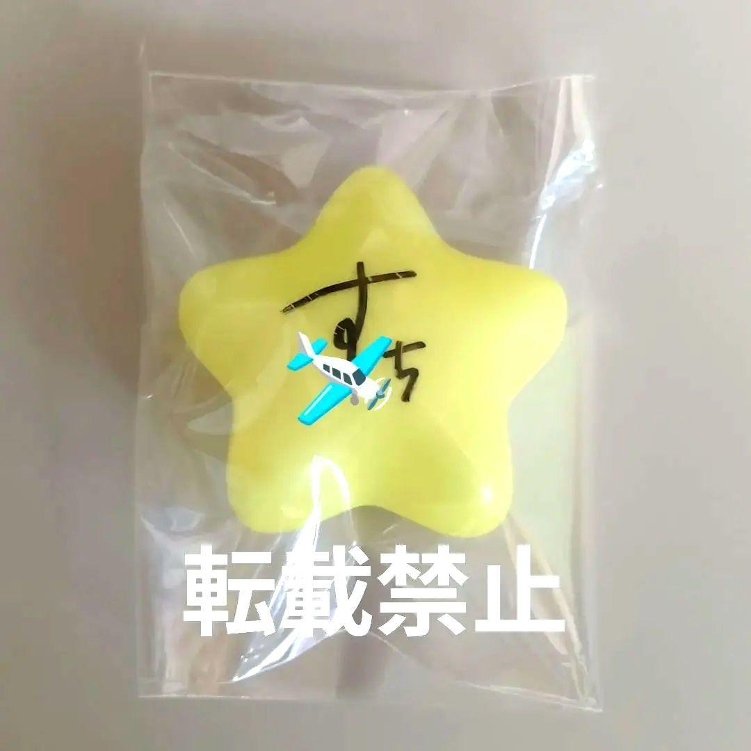 JO1 金城碧海 サインボール プチキャン シークレットブローチ