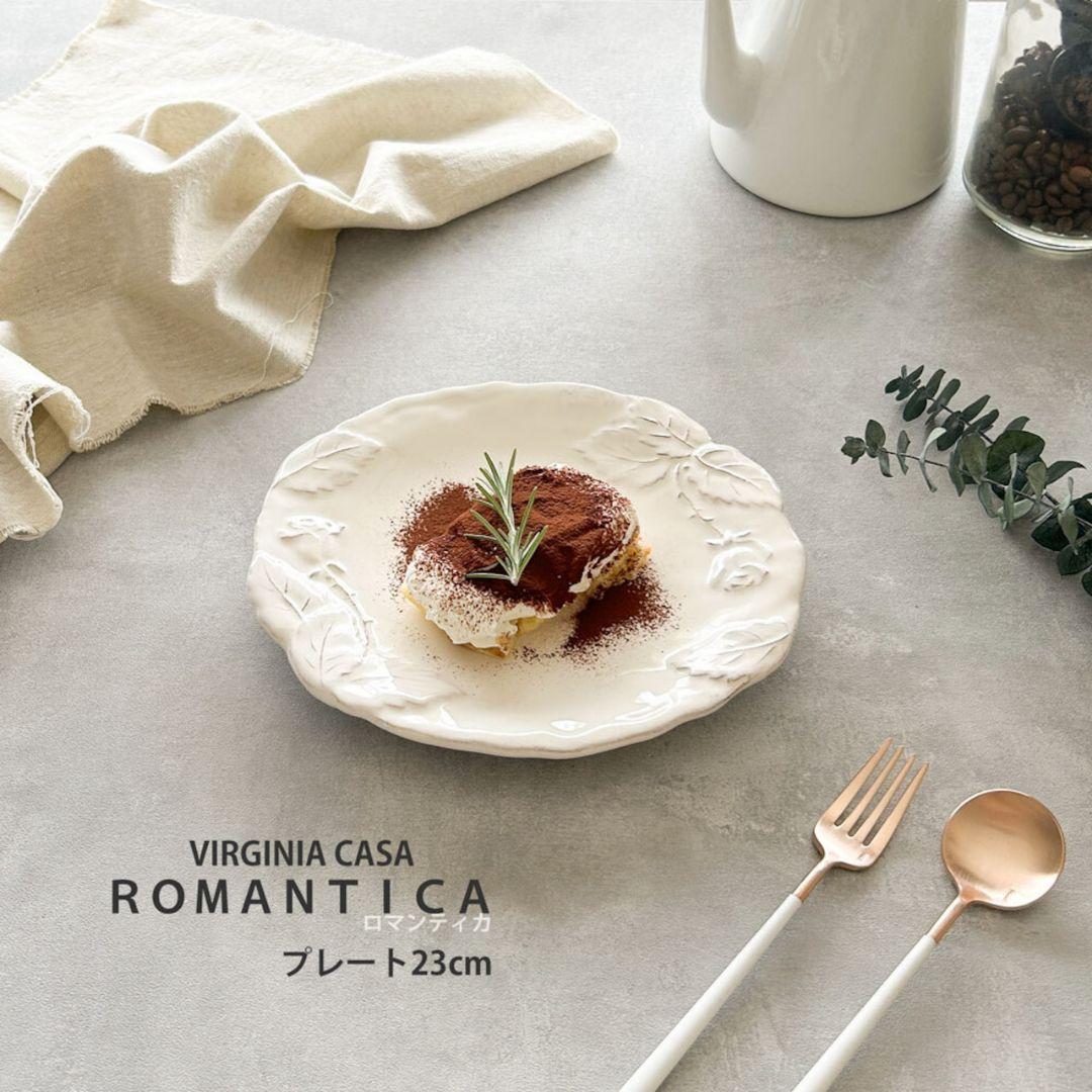 Virginia Casa ROMANTICA パスタプレート デザートプレート