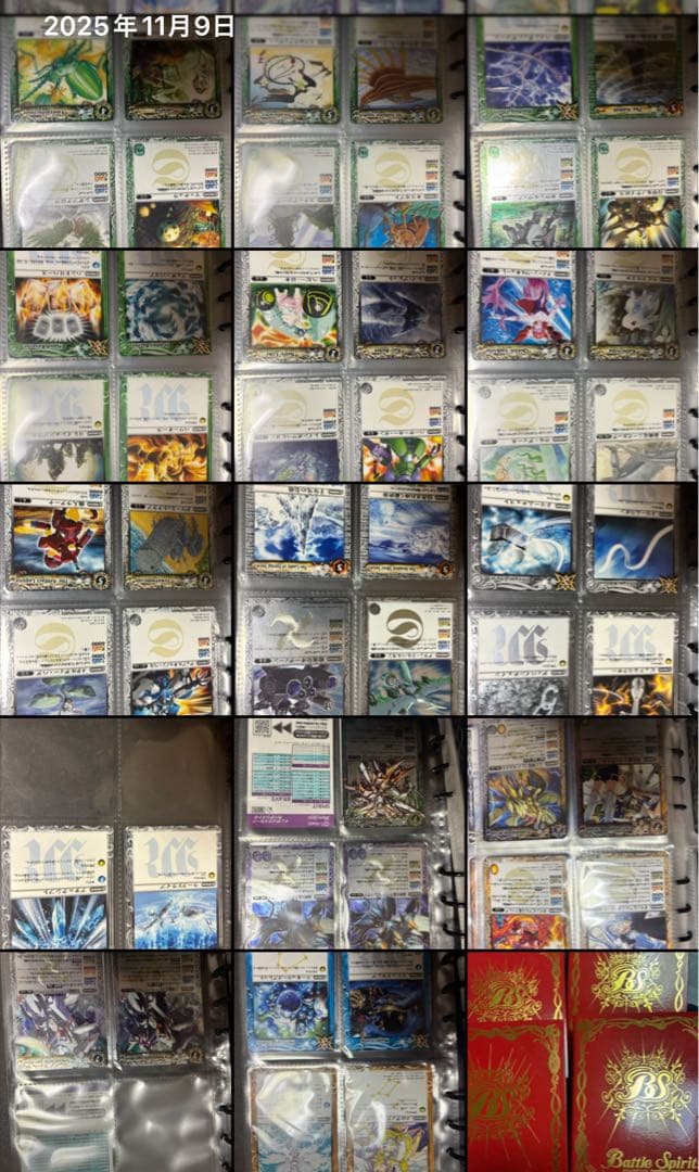 ホ*庫様 バトスピ　引退品　2008〜2011年　まとめ売り　初期Xレア大量
