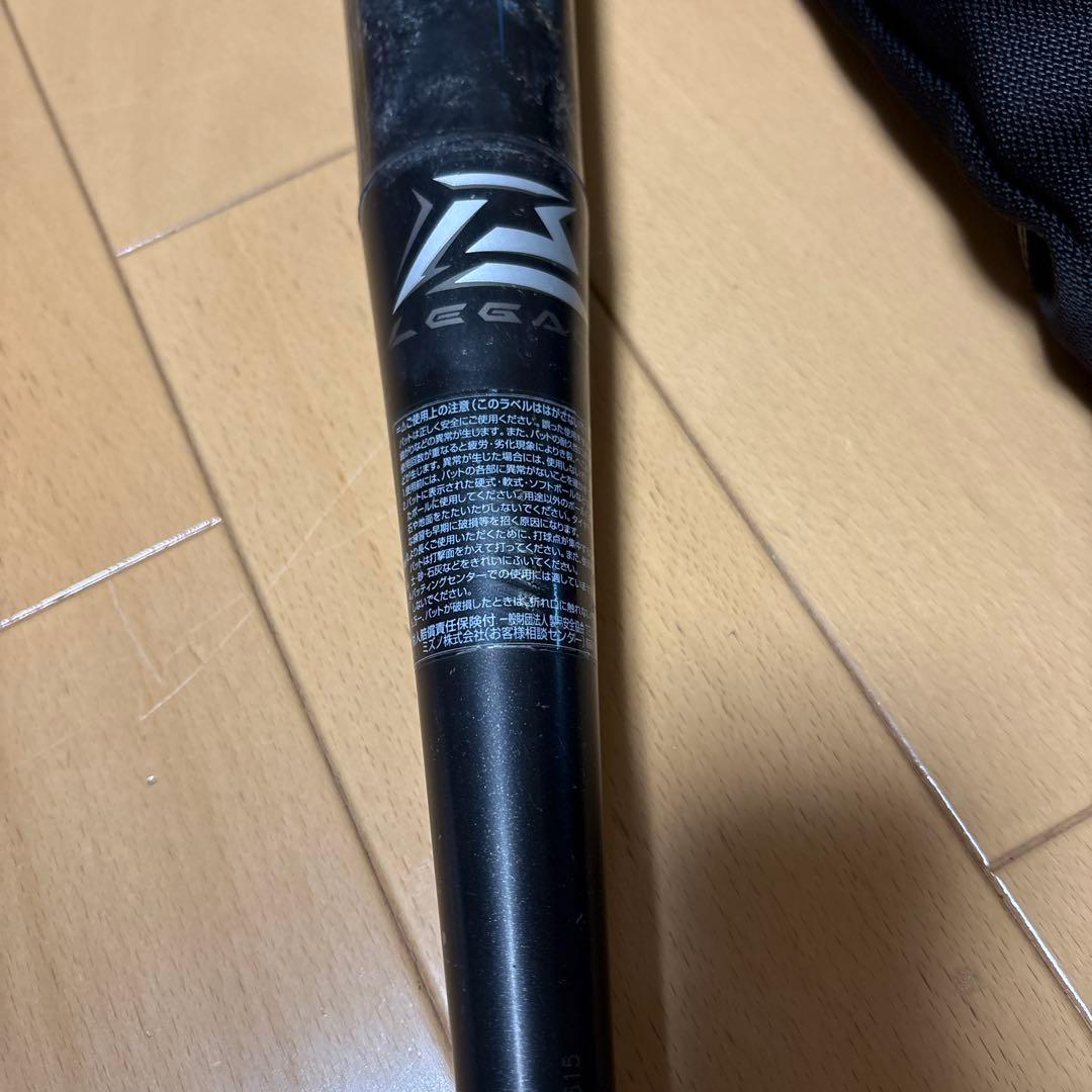 Mizuno BEYOND MAX LEGACY 軟式バット 78cm
