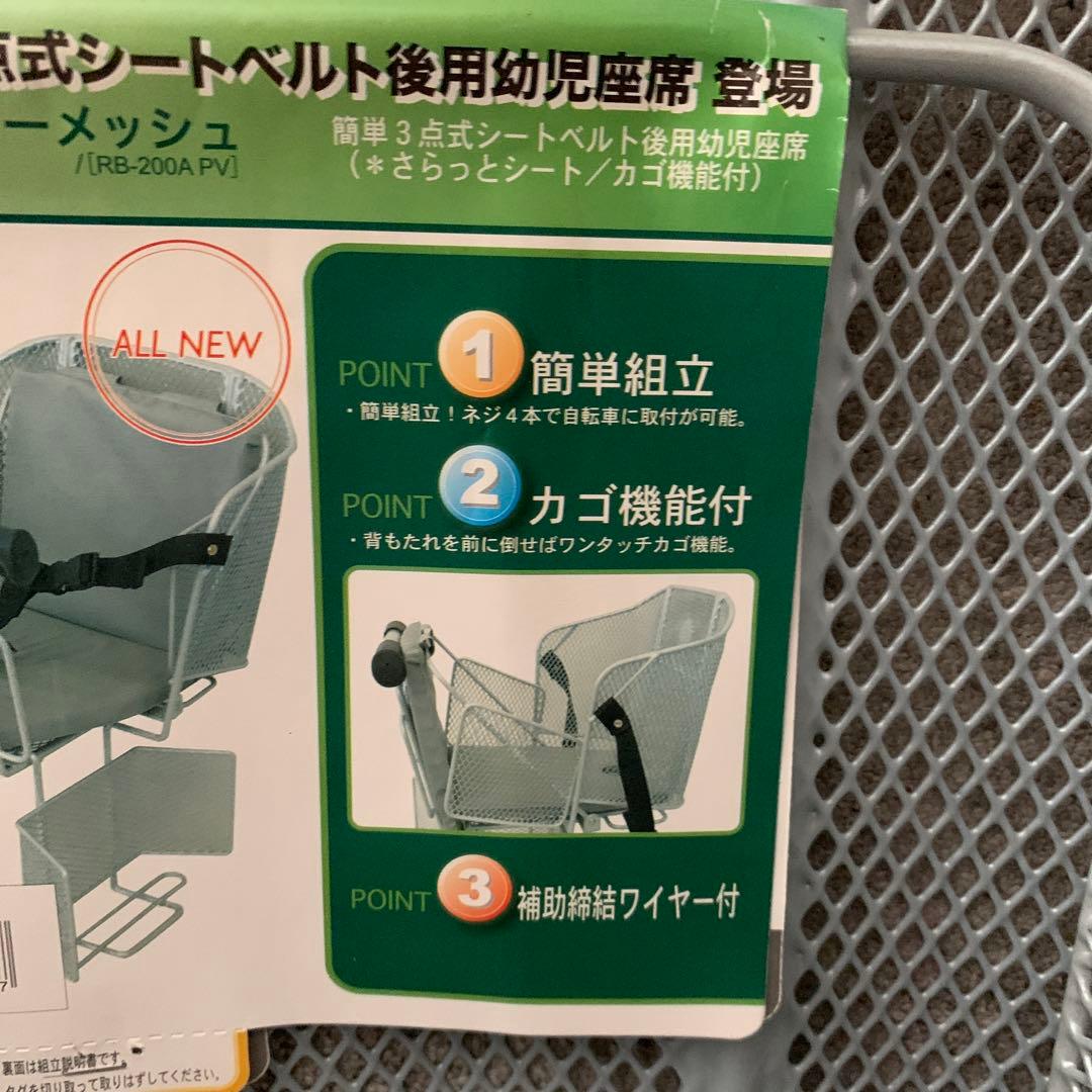 IRB-200A PV 幼児用シート