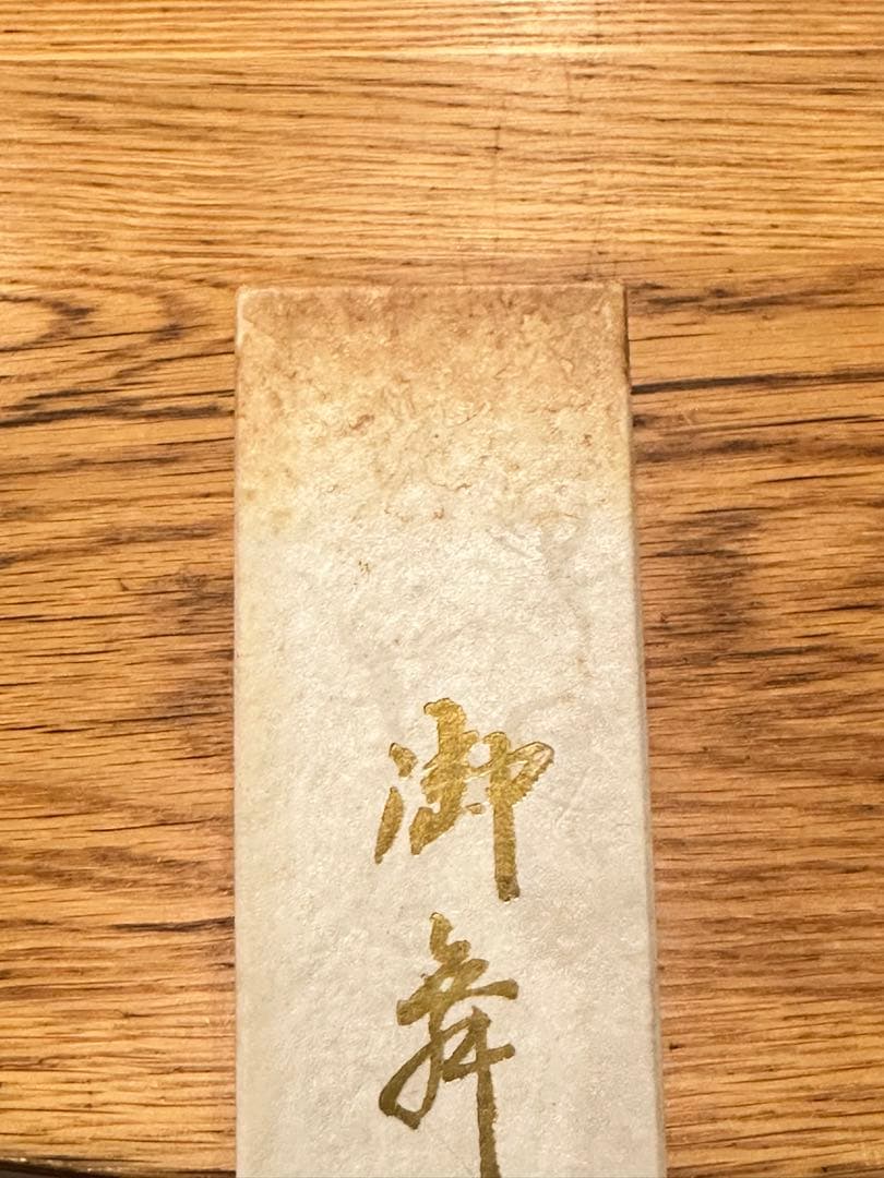 ④【美品】日本舞踊　踊り　練習　舞台　扇子　舞扇（グリーン）全体的に綺麗