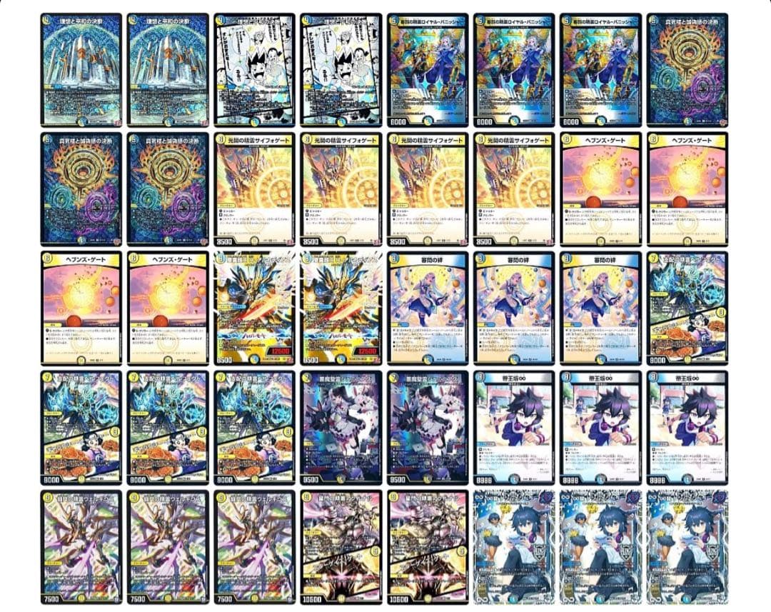 ドロマー天文　デッキ