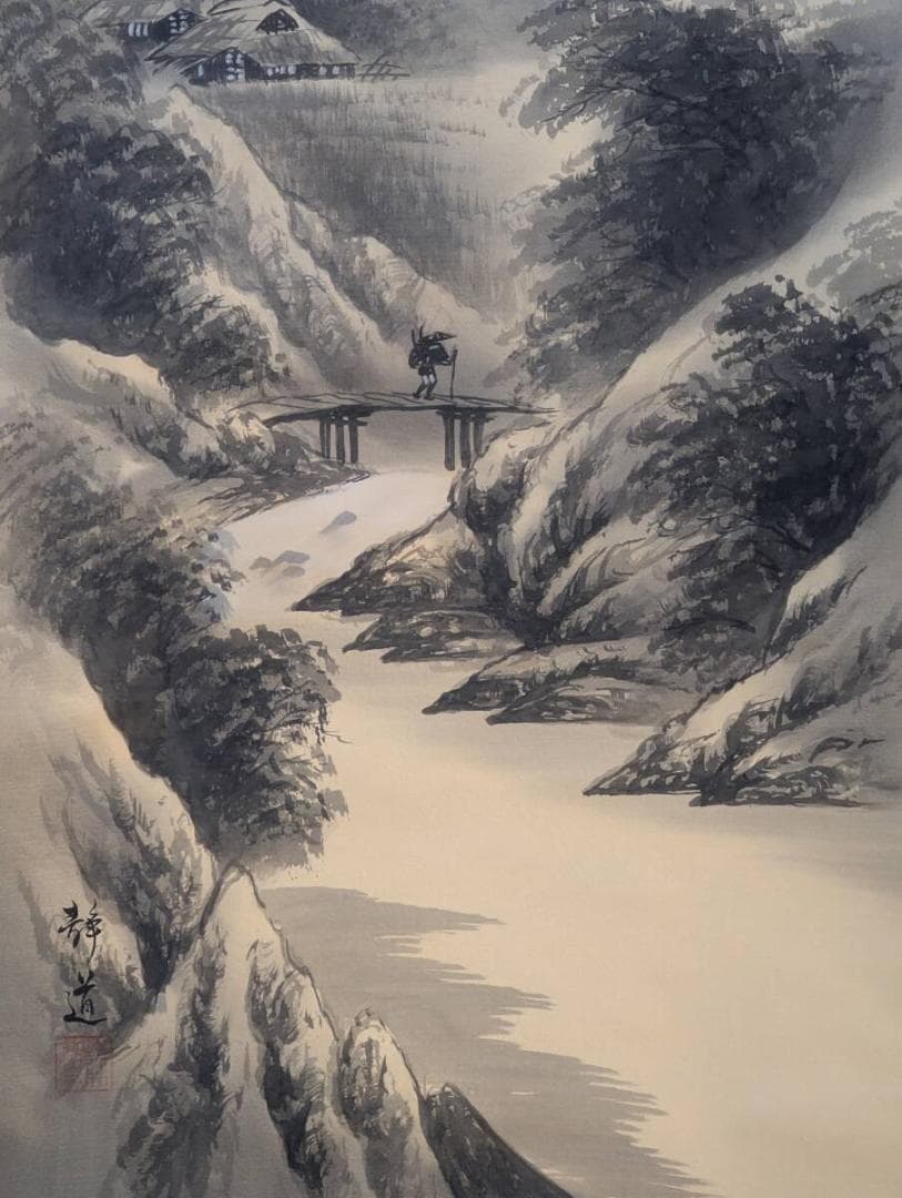 【真作】掛軸　阪口静道　水墨山水　山峡の古家と旅人　共箱入　V126