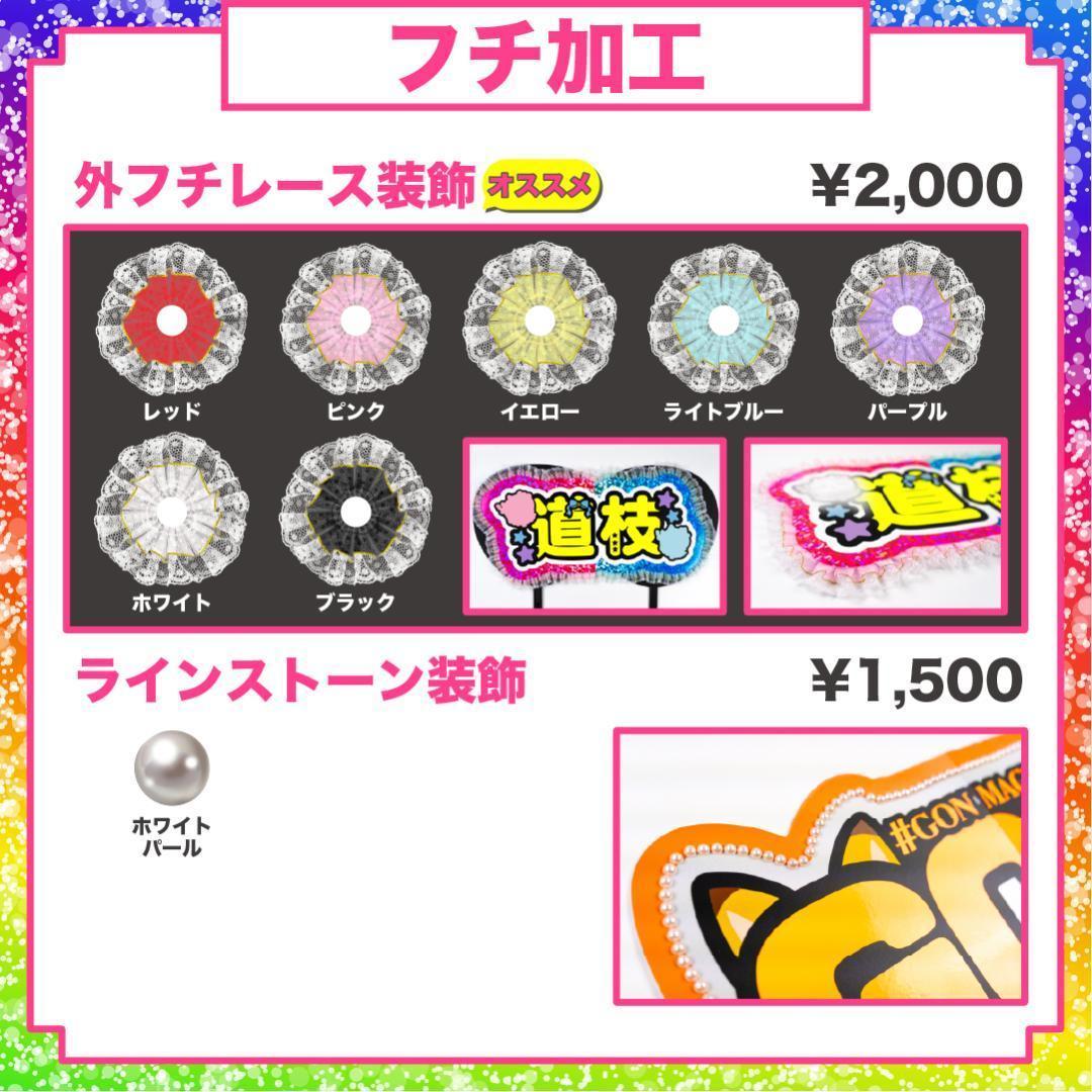 リピ【♡の♡】さま専用ページ　オーダー 名前 うちわ 文字 連結 パネル