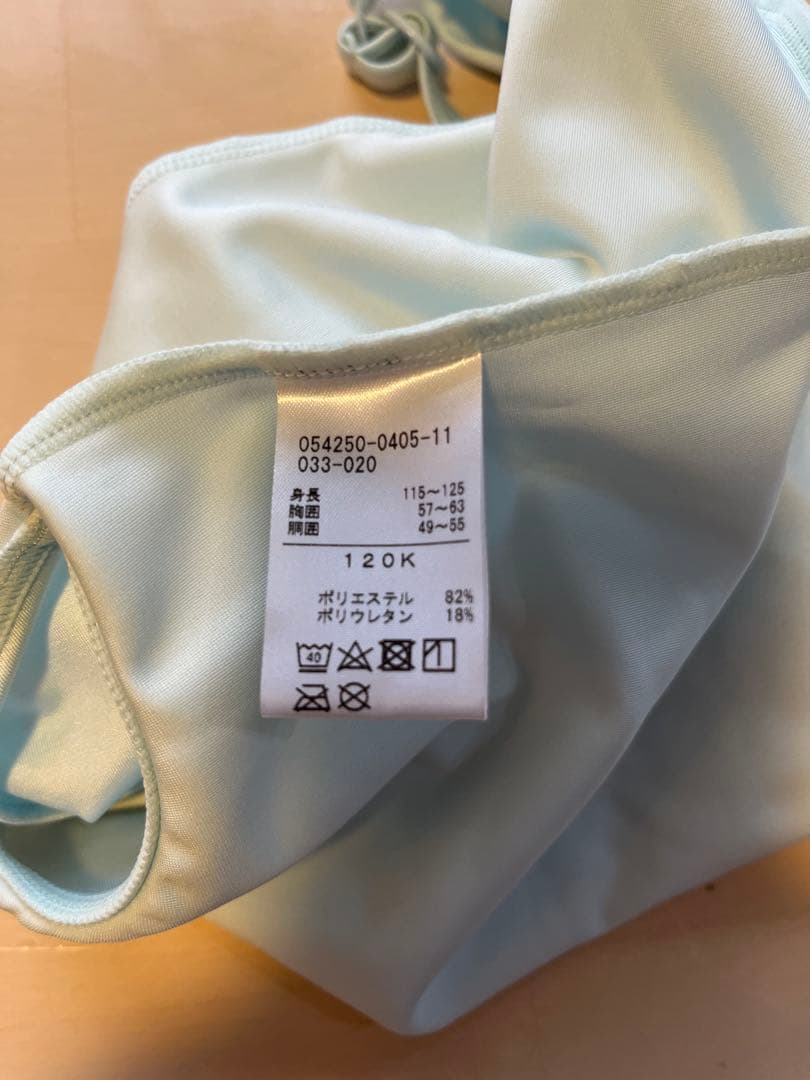 チャコット　ライトブルー レオタード 120K