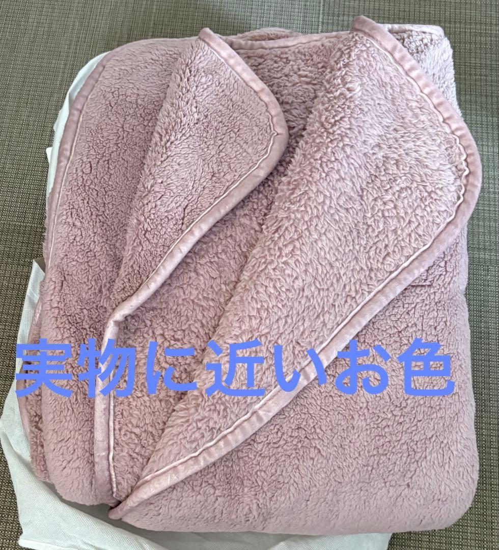 大津毛織【吸湿発熱ホットテックス】首元スリット＆たっぷりロングサイズ毛布シングル
