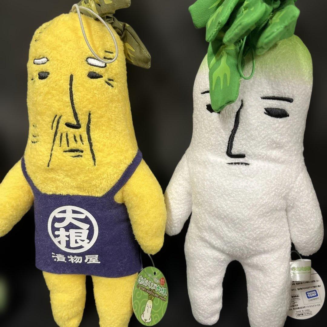 大根ぬいぐるみ 4体セット