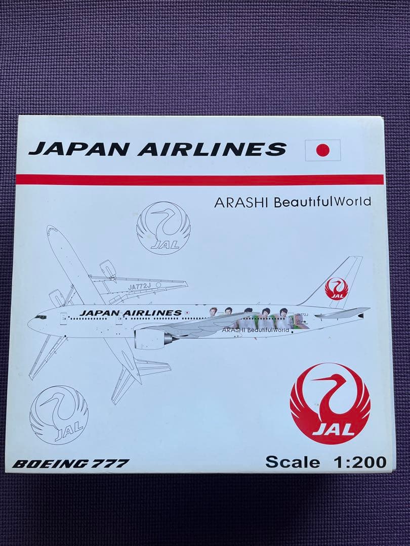 JAL 嵐ジェット Beautiful World Ｂ777-246 1/200
