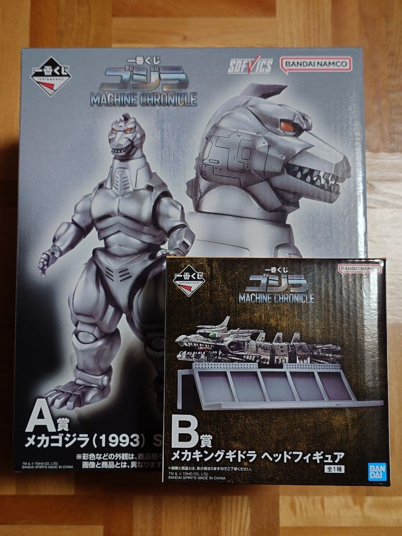 一番くじ ゴジラ MACHINE CHRONICLE